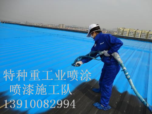 睢县除锈喷漆 & 设备厂房翻新